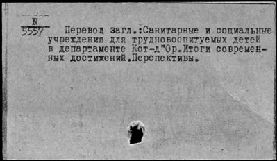 Нажмите, чтобы посмотреть в полный размер