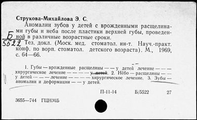 Нажмите, чтобы посмотреть в полный размер