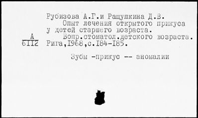 Нажмите, чтобы посмотреть в полный размер