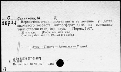 Нажмите, чтобы посмотреть в полный размер