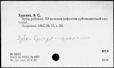 Нажмите, чтобы посмотреть в полный размер