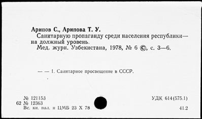 Нажмите, чтобы посмотреть в полный размер