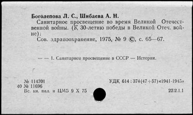 Нажмите, чтобы посмотреть в полный размер