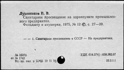 Нажмите, чтобы посмотреть в полный размер