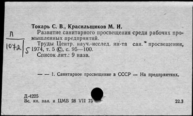 Нажмите, чтобы посмотреть в полный размер