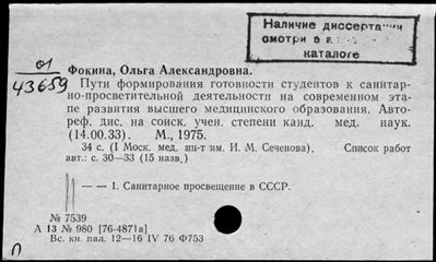 Нажмите, чтобы посмотреть в полный размер