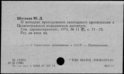 Нажмите, чтобы посмотреть в полный размер