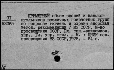 Нажмите, чтобы посмотреть в полный размер