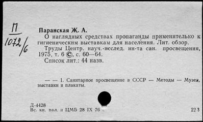 Нажмите, чтобы посмотреть в полный размер