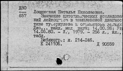 Нажмите, чтобы посмотреть в полный размер