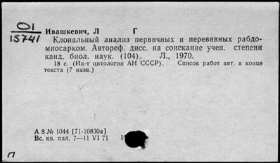 Нажмите, чтобы посмотреть в полный размер