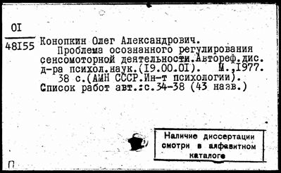 Нажмите, чтобы посмотреть в полный размер