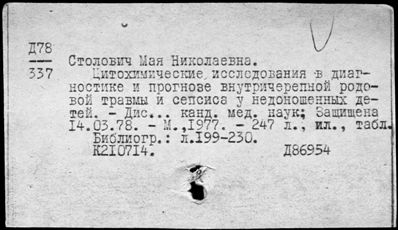 Нажмите, чтобы посмотреть в полный размер