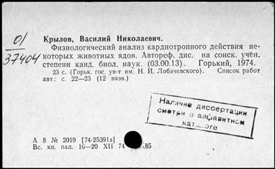 Нажмите, чтобы посмотреть в полный размер