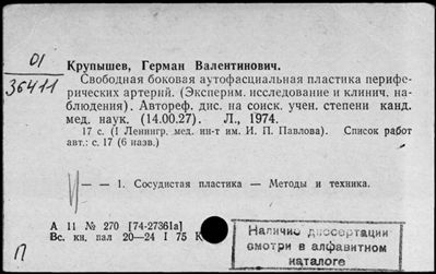 Нажмите, чтобы посмотреть в полный размер