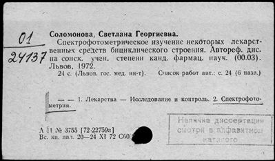 Нажмите, чтобы посмотреть в полный размер