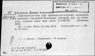 Нажмите, чтобы посмотреть в полный размер