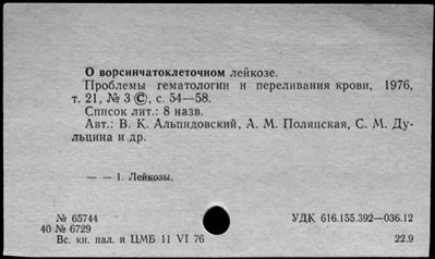 Нажмите, чтобы посмотреть в полный размер