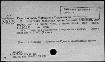 Нажмите, чтобы посмотреть в полный размер