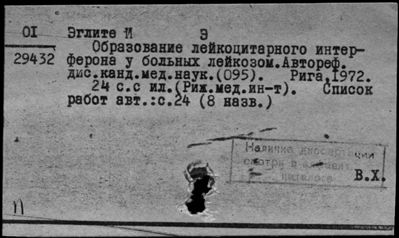 Нажмите, чтобы посмотреть в полный размер