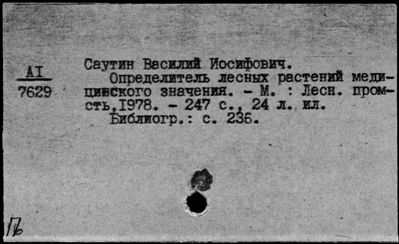 Нажмите, чтобы посмотреть в полный размер
