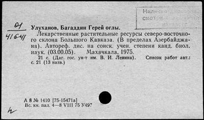 Нажмите, чтобы посмотреть в полный размер