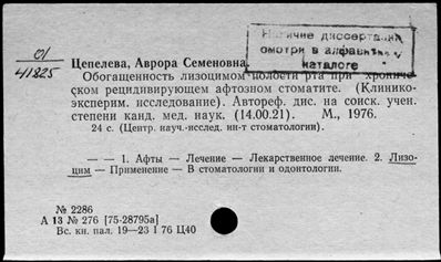 Нажмите, чтобы посмотреть в полный размер