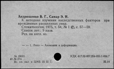 Нажмите, чтобы посмотреть в полный размер