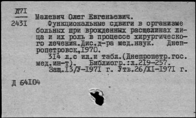 Нажмите, чтобы посмотреть в полный размер