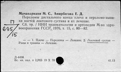 Нажмите, чтобы посмотреть в полный размер