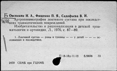 Нажмите, чтобы посмотреть в полный размер