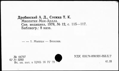 Нажмите, чтобы посмотреть в полный размер