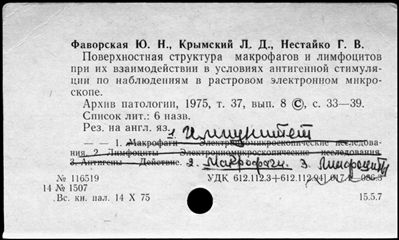 Нажмите, чтобы посмотреть в полный размер