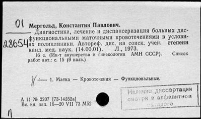 Нажмите, чтобы посмотреть в полный размер