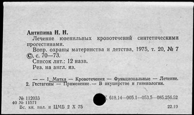 Нажмите, чтобы посмотреть в полный размер