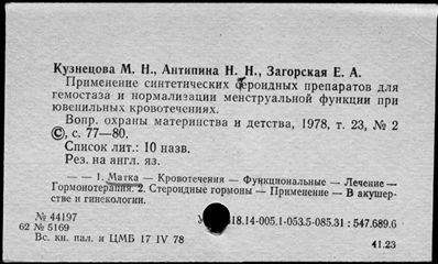 Нажмите, чтобы посмотреть в полный размер