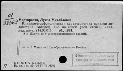 Нажмите, чтобы посмотреть в полный размер