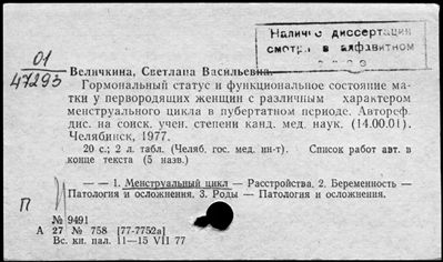 Нажмите, чтобы посмотреть в полный размер