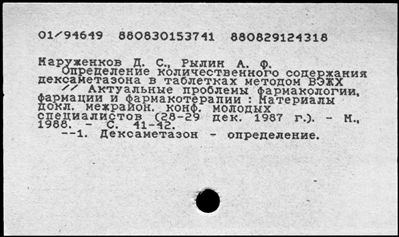 Нажмите, чтобы посмотреть в полный размер