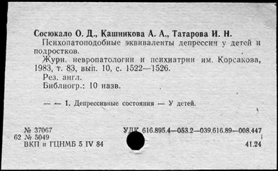 Нажмите, чтобы посмотреть в полный размер