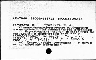 Нажмите, чтобы посмотреть в полный размер