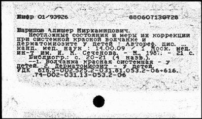 Нажмите, чтобы посмотреть в полный размер