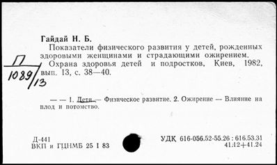 Нажмите, чтобы посмотреть в полный размер