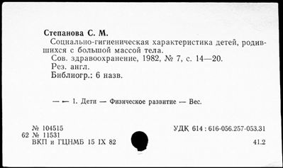 Нажмите, чтобы посмотреть в полный размер