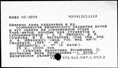 Нажмите, чтобы посмотреть в полный размер