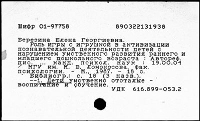 Нажмите, чтобы посмотреть в полный размер