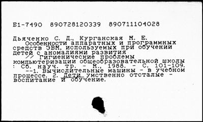 Нажмите, чтобы посмотреть в полный размер