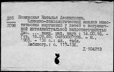 Нажмите, чтобы посмотреть в полный размер