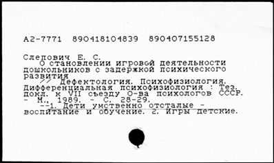 Нажмите, чтобы посмотреть в полный размер