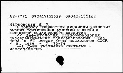 Нажмите, чтобы посмотреть в полный размер